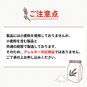 グルテンフリー クッキー 詰め合わせ おまかせ セット 国産 かわいい 手作り 健康 ダイエット 美容 スイーツ デザート 贈答 贈り物 ギフト 洋菓子 プレゼント おやつ お土産 おしゃれ 母の日 