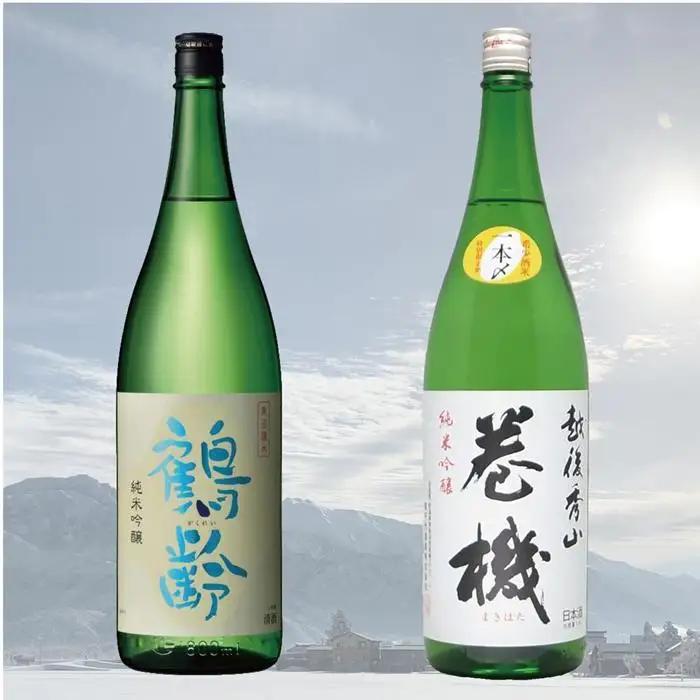 純米吟醸飲み比べセット(1800ml×2本)【鶴齢 巻機 純米吟醸 飲み比べ 一升瓶 2本 セット 日本酒 1800ml 新潟 地酒 厳選 晩酌 熱燗 お酒 酒 さけ お中元 お歳暮 贈答】