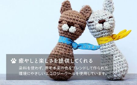 【Nougat ヌガー】 necono 「Sweet Rider」猫キック 編みぐるみ 猫のおもちゃ 猫グッズ ねずみのおもちゃ 埼玉県 上尾市 猫のおもちゃ