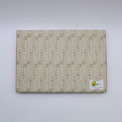 ふるさと納税 小野市 名店の味・ぷらっときすみの乾蕎麦15人前セット |  | 01