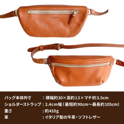 ふるさと納税 糸島市 フォルマボディバッグ 糸島市 / LADIES&GENTLEMEN 本革 革製品 [ADK074] |  | 01