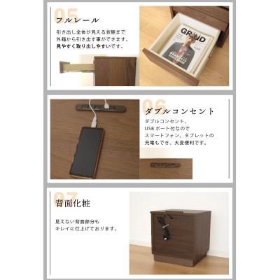 ふるさと納税 大川市 大川家具 44幅 サイドチェスト(ウォールナット) |  | 02