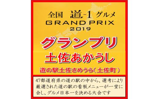 
ttn167土佐あかうしモモスライス（約600ｇ）
