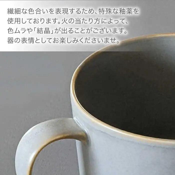 【波佐見焼】ギフトセット 角プレートM＆スープマグカップ 4点セット ネイビー・グレージュ【永峰製磁 eiho】[RA85]