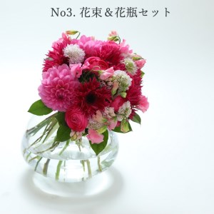 季節ごとに届く、えらべるお花　Mサイズ（4回お届け）
