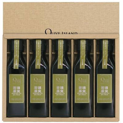 ふるさと納税 土庄町 【小豆島】若摘果実エキストラバージン(EXV)オリーブオイル5本入ギフト(120ml×5本)