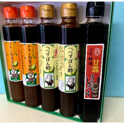 ふるさと納税 延岡市 へべすぽん酢とへべす入りチキン南蛮甘酢セット
