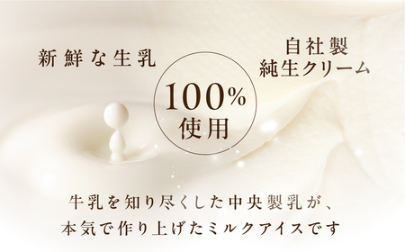 業務用 牛乳屋が本気で作った アイス ゴールド  ミルク 2000ml アイス アイスクリーム アイスミルク  おやつ 乳製品 