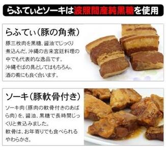 沖縄そば＆八重山そば 食べ比べ 10食セット｜沖縄そば　八重山そば　人気