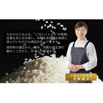 ふるさと納税 小千谷市 国産原料の十七穀ごはんパック 180g×20個 |  | 02