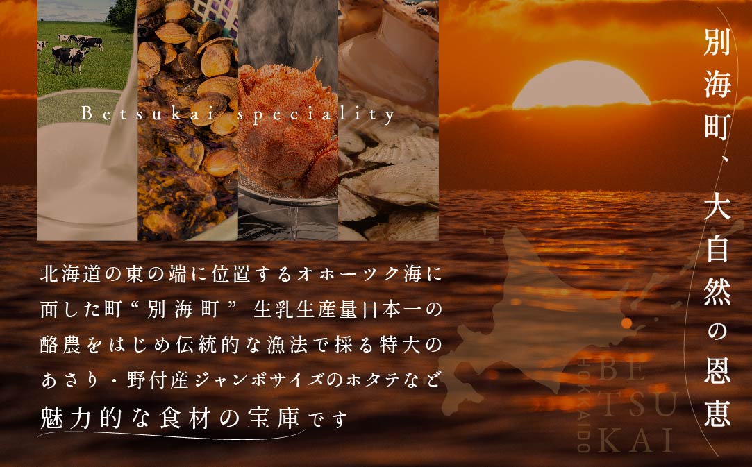 【JAL限定】【西麻布 イタリアン】草片 cusavilla 地球にやさしい「ランチ限定別海町の恵み」食事券1名様【CC0000101】（ふるさと納税 レストラン 東京 コース料理）
