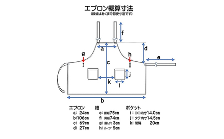 抗菌抗ウイルス エプロン 【ピンク】