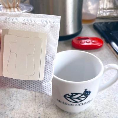 ふるさと納税 茨城県 【科学のまちのコーヒー屋】季節の草花珈琲 ドリップバッグ ギフトボックス 20個入 |  | 02