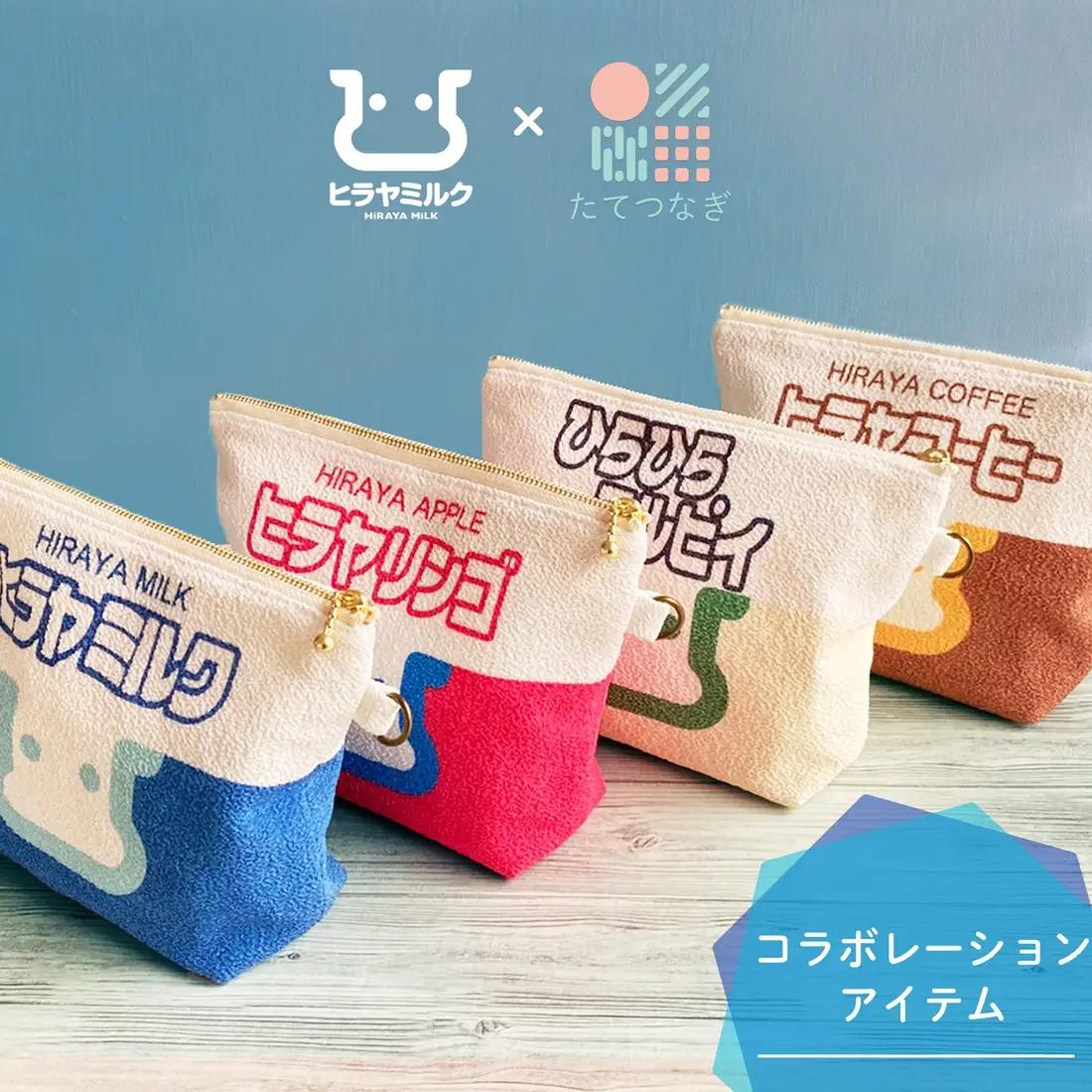 丹後ちりめんヒラヤコーヒーお化粧ポーチ　サイズ：約21cm×15cm 洗濯可能 生産者支援 ふるさと納税 コンパクト おしゃれ オシャレ お洒落 織物 プレゼント 珈琲 こーひー