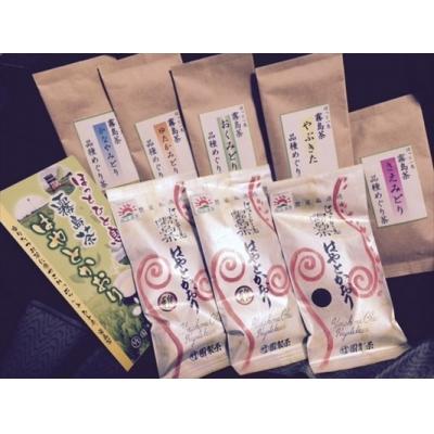 ふるさと納税 霧島市 霧島茶　はやとかおり(詰合せ)　品種めぐり茶セット、雅3本【マル竹園製茶】　C-018