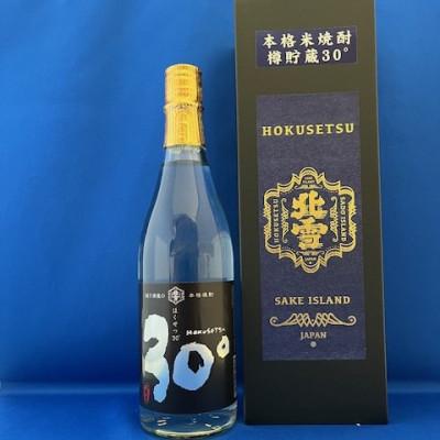 ふるさと納税 佐渡市 佐渡北雪が造った　本格米焼酎　樽貯蔵30°　さあど720ml×1本