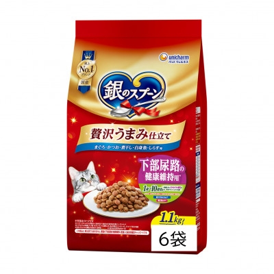 
                  銀のスプーン 贅沢うまみ仕立て 下部尿路の健康維持用 1歳～10歳頃まで 1.1kg×6袋【1732804】
                
