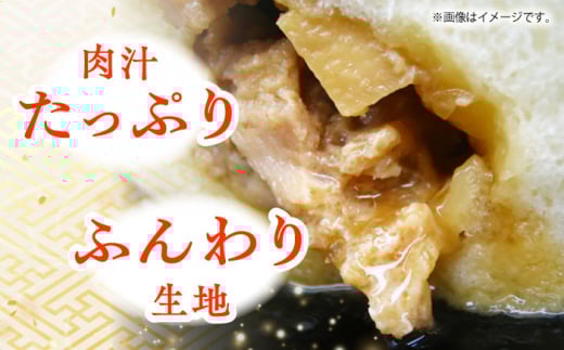 豚まん 10個入 1.4kg 中華まん 末広 すえひろ 手作り 中華まん 自家製 肉まん 満足感 大きいサイズ【SUEHIRO】 [AKAS001]