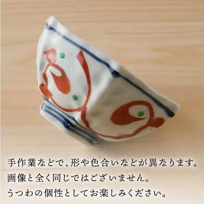 【波佐見焼】赤絵うさぎ 六角小鉢（六角茶付）3個セット 食器 皿【陶もと】[PE34] 波佐見焼