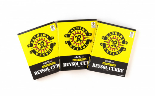 スタジアムの大人気スタグルが登場！ レトルトレイソルカリー 3パック 〈 柏レイソル レトルト カレー 惣菜 スタジアム グルメ キッチンカー 美味しい ご当地 人気 3食 セット お土産 プレゼント おすすめ 常温 サッカー レイソルカリー 〉