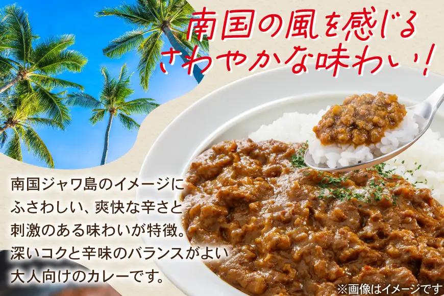 ハウス ジャワカレー キーマカレー 20個