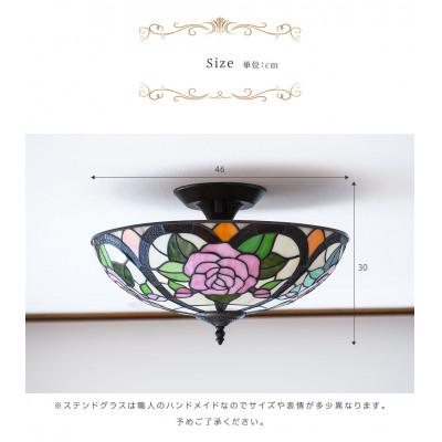 ふるさと納税 海南市 【ステンドグラスのランプシェード】シーリングライト(天井照明) ローズローズ AKU1011000 |  | 02