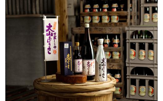 大山むらさき（かけしょうゆ）720ml×2