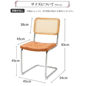 椅子 オール合成革 ブラック 肘掛なし ダイニングチェア レザー 1脚 カンティレバーチェア イス 韓国風 可愛い ミッドセンチュリー リプロダクト 合成革 カフェ 書斎 オフィス リビング オシャレ