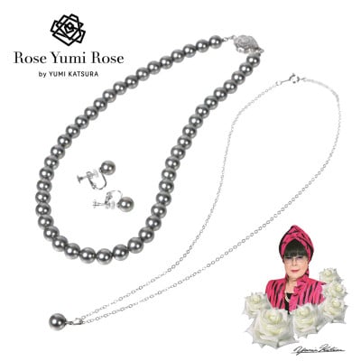 【RoseYumiRose】8mmパール3点セット(ネックレス/ペンダント/イヤリング)グレー【配送不可地域：沖縄県】【1663318】