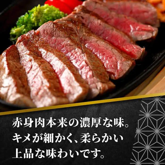 【全12回定期便】あか牛ランプステーキ 約150g×2枚 ランプステーキ[AYCQ038]