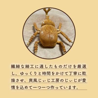ふるさと納税 糸島市 爽風じぃじ 工房の手作り 竹細工 カブトムシ【爽風農園】[AIZ002] |  | 02