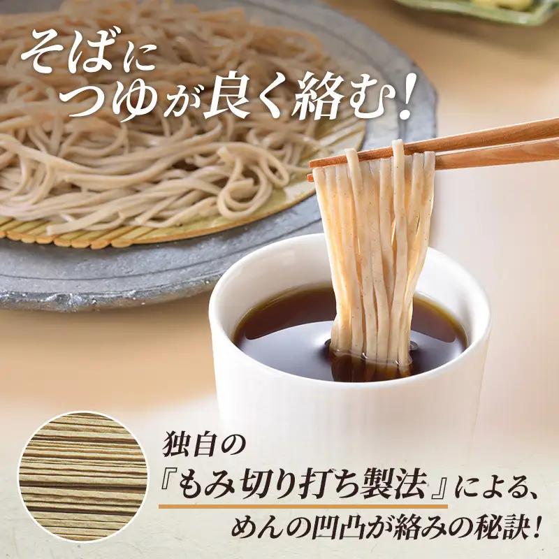 蕎麦  小諸七兵衛 乾麺 340g×4袋 16人前 蕎麦