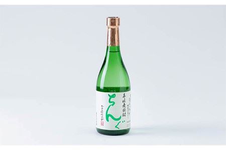 重家酒造 黒・白ちんぐ 720ml 2本組 [JCG039] 焼酎 むぎ焼酎 麦焼酎 飲み比べ セット 酒 お酒 ギフト 敬老の日 のし プレゼント 13000 13000円  のし プレゼント ギフ