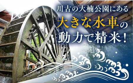 【もっちりツヤツヤの自慢のお米！】令和5年産 大楠水車米 さがびより 5kg 若木町産 [UBY002] さがびより 白米 米 水車米 お米 精米 白米さがびより佐賀県産白米 武雄市産白米 さがびより