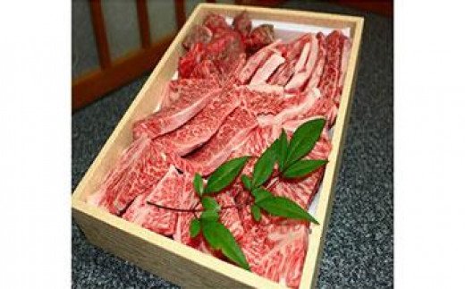 【ふるさと納税】低温でも脂身がとろける梼原町産黒毛和牛 丸かじり焼肉セット（500g）【GA01】牛肉 焼肉 焼き肉 やきにく 国産 高知県産 冷凍便