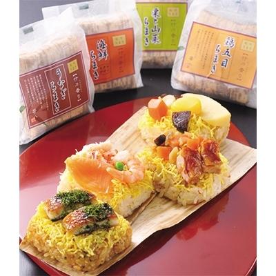 ふるさと納税 田原本町 【冷凍食品】創作ちまき「竹乃薫り」