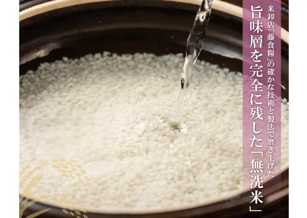 Z17-16 令和7年産 無洗米 夢つくし25kg
