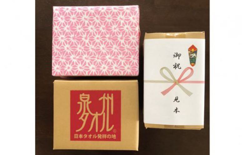 抗菌防臭 バスタオル＆フェイスタオル 水色【泉州タオル 国産 普段使い シンプル 日用品】 015B236