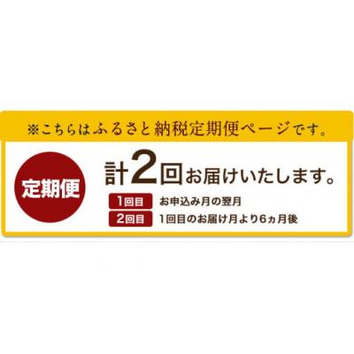 ふるさと納税 氷川町 「堀内製油」の地あぶら(なたね油)455g×6本 【定期便】計2回お届け