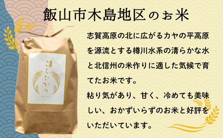 【令和6年産】サイクルファーム　たかちゃんのお米(玄米)こしひかり 10kg（6-89A）