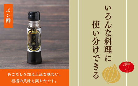 長崎の「極み」ドレッシングミニ 85ml×5本セット 食卓彩りセット / ドレッシング 調味料 サラダ / 大村市 / おおむら夢ファームシュシュ[ACAA404]