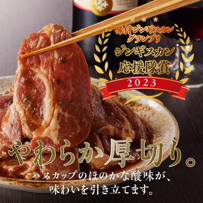 ふるさと納税 滝川市 美人吉思汗(びじんぎすかん)1kg |  | 01