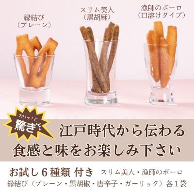 ふるさと納税 蒲郡市 食べて納得!こだわり素材の【あぶら菓子】お試し6種類付_特選2種ギフト【銀のかもめ】_【G0507】 |  | 02