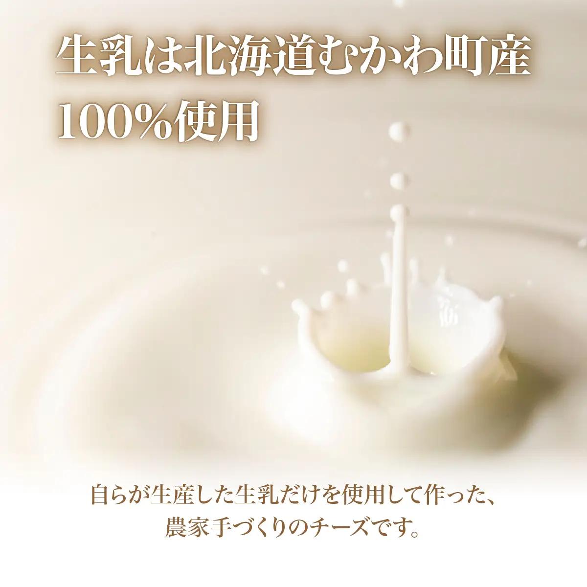 北海道 チーズ カチョカバロ(130g)5個セット MKWA007