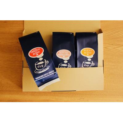 ふるさと納税 旭川市 昭平堂 【定番のブレンドコーヒー】 150g×3種類 “豆”_03402