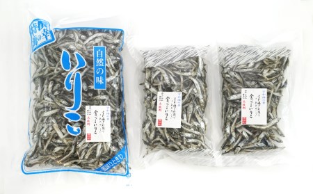 特選海の幸自然の味 小羽 いりこ（煮干し） 350g × 1パック + 150g ×2パック 大島海産