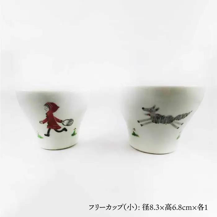 【波佐見焼】赤ずきん大好きセット 花瓶 茶碗 マグカップ 含む 計14点 食器 皿 【堀江陶器】 [JD98] 波佐見焼