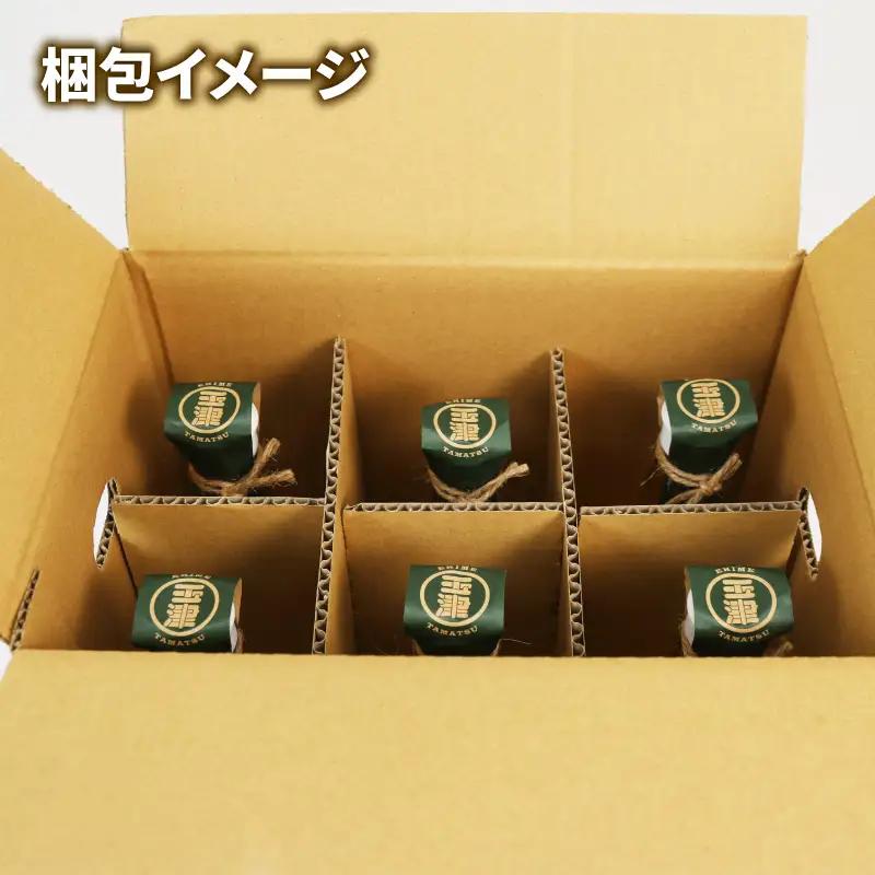 みかんジュース 720ml× 6本 玉津柑橘倶楽部 みかん H024-072051