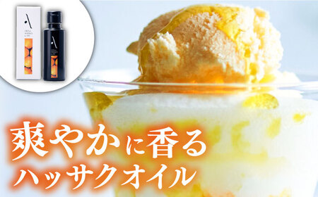 オリーブオイル 江田島搾り・ハッサクオイル 各1本 オリーブオイル [XAJ014]