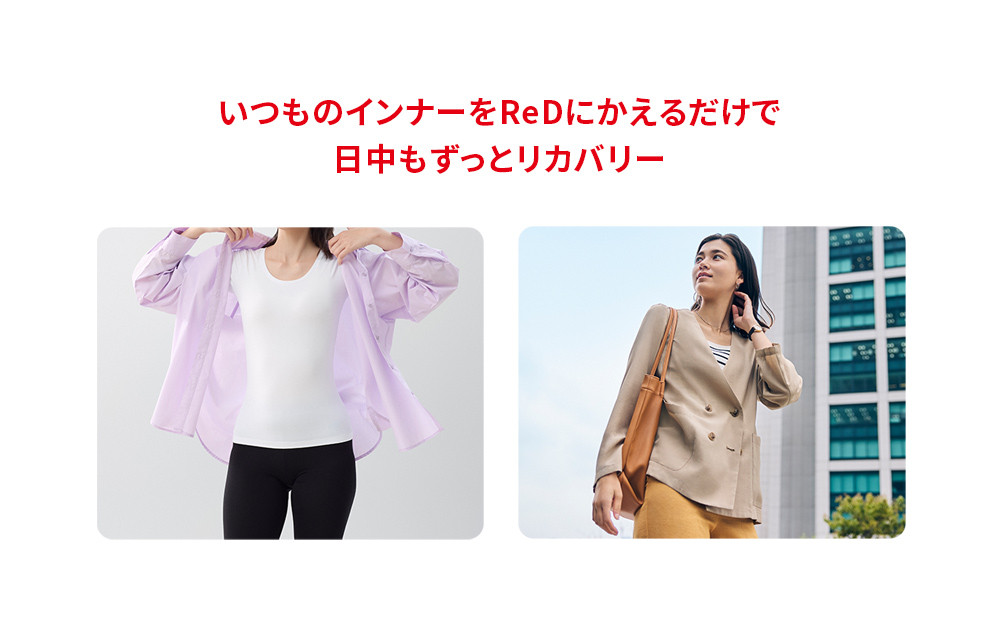 【女性用 Lサイズ ブラック】ReD Uネックインナー半袖